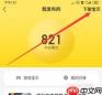闲鱼怎么下架已发布的宝贝