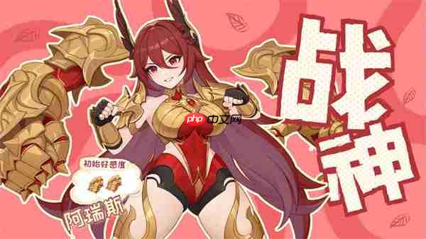 龙魂旅人阿瑞斯阵容搭配推荐