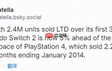 Switch2美国销量突破240万台 市场表现依旧强劲