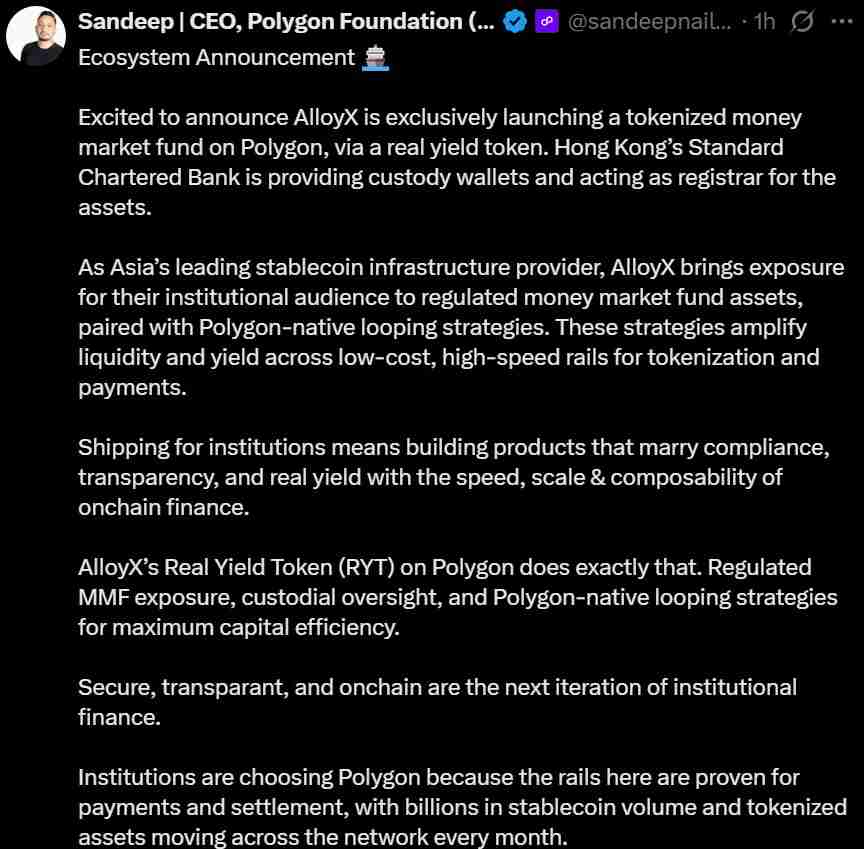 一文详细了解渣打银行托管的AlloyX在Polygon上推出代币化基金