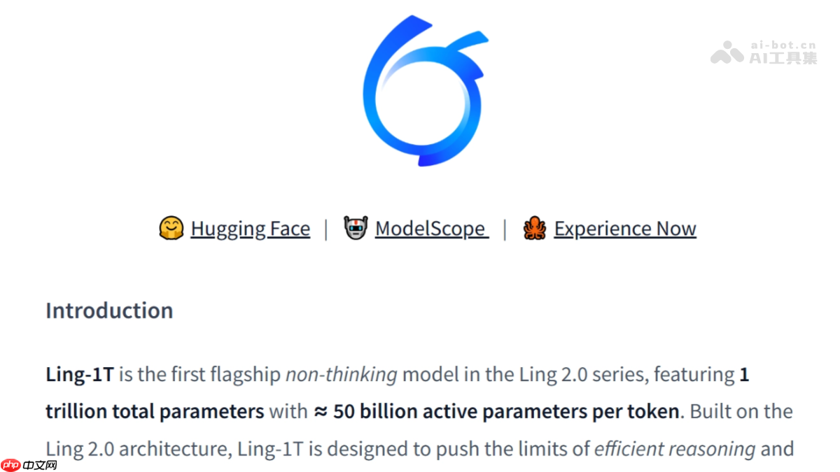Ling-1T— 蚂蚁集团开源的大型语言模型