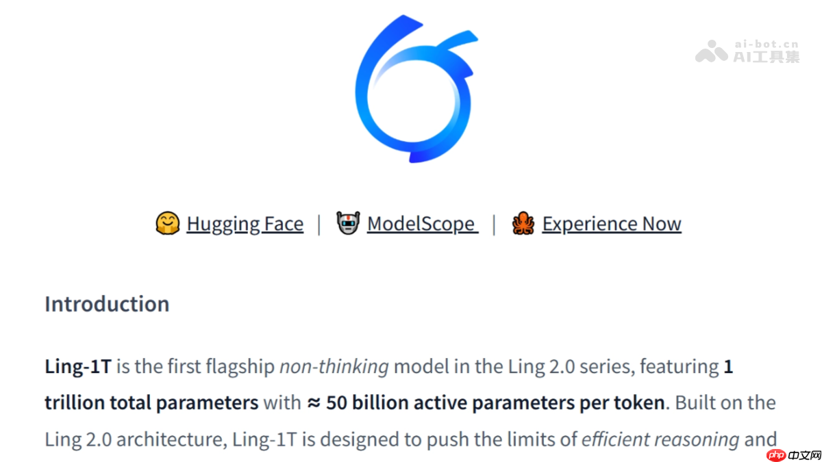 Ling-1T— 蚂蚁集团开源的大型语言模型