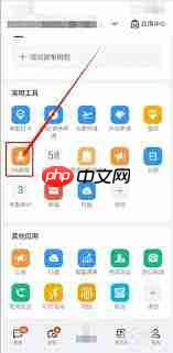 钉钉如何申请加班