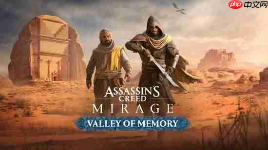 《刺客信条:幻景》免费dlc有6小时内容 经典历史场景重现