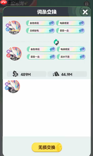 曙光重临星慧龙怎么样  曙光重临星慧龙介绍