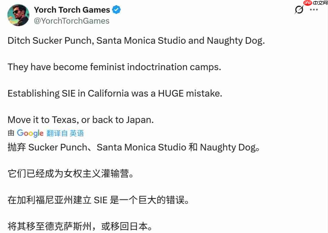 若《羊蹄山之魂》《星际:异端先知》失败 索尼可能会放弃西方工作室