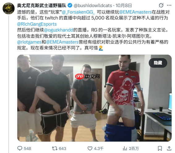 下三路之争! 《英雄联盟》EMEA赛区战队上演赛博波土战争