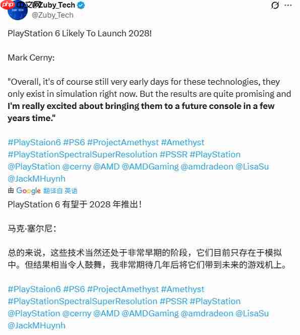 PS6将迎来史上最大飞跃:AI渲染、光追核心、通用压缩三位一体!