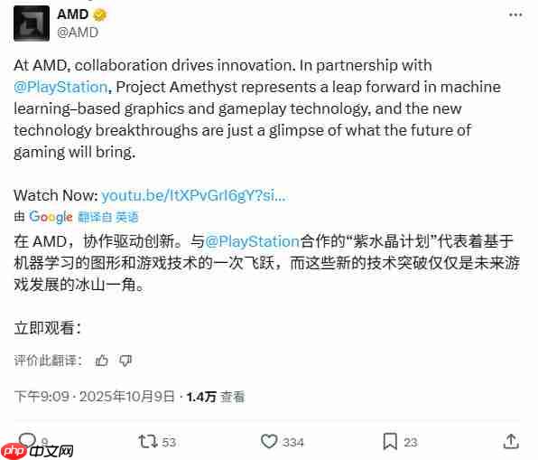 PS6将迎来史上最大飞跃:AI渲染、光追核心、通用压缩三位一体!