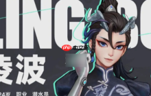 远光84凌波怎么玩 远光84凌波实战教学