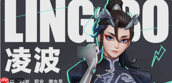 远光84凌波怎么玩 远光84凌波实战教学