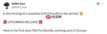 饭制《GTA6》PS5 Pro捆绑套装图：霓虹霞光 热带棕榈