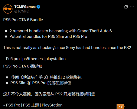 饭制《GTA6》PS5 Pro捆绑套装图:霓虹霞光 热带棕榈