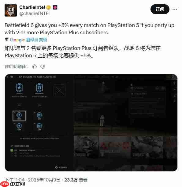 PS5玩家优势!《战地6》PS会员组队享额外经验加成