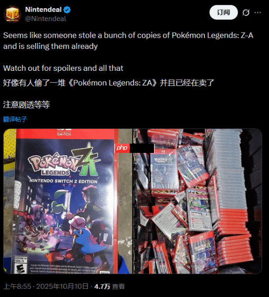 《宝可梦传说：Z-A》实体版已偷跑！二手平台已经卖了好几份
