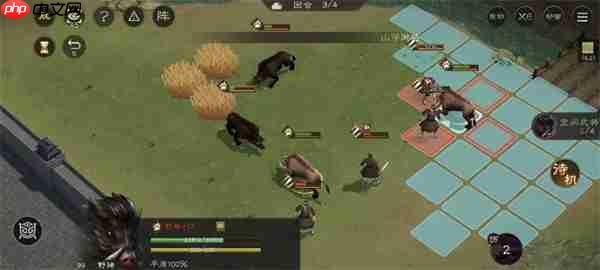 新三国志曹操传野猪毁田二关卡攻略
