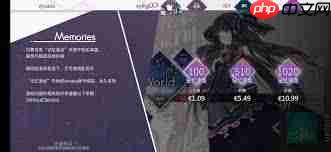 arcaea记忆源点如何获取