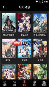 age动漫如何进行投屏