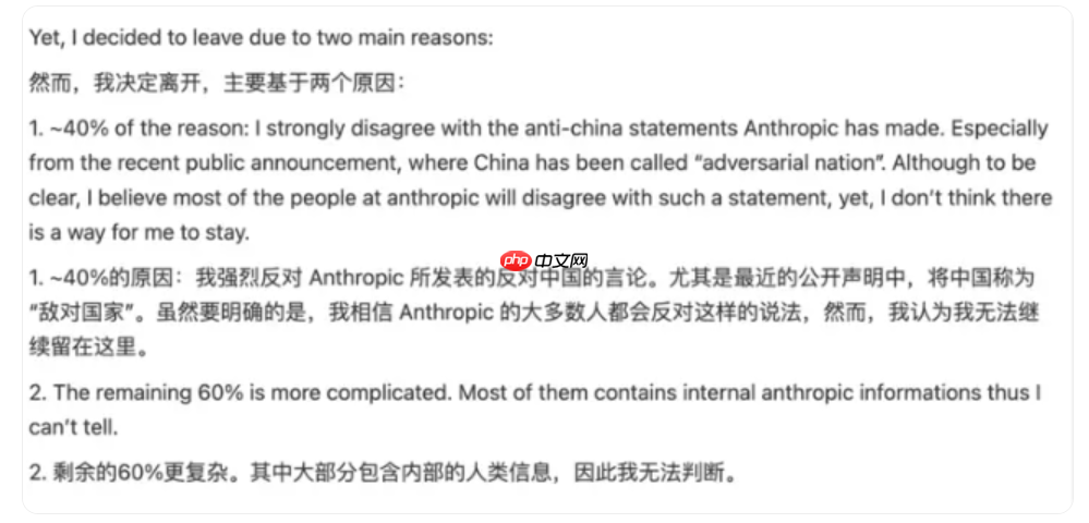 姚顺宇从 anthropic 离职,跳槽至 deepmind