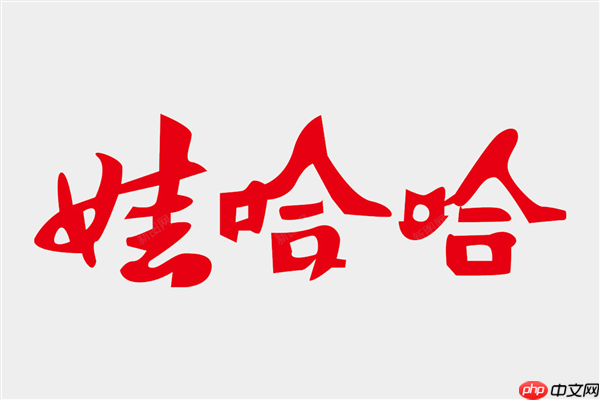 娃哈哈高管被调查 宗馥莉本人也被指遭“带走” 知情人士:宗馥莉今日正常上班