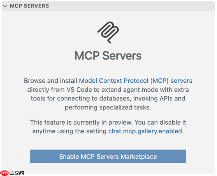 Visual Studio Code 1.105 发布