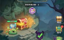 永远的蔚蓝星球遗迹夺宝第6关攻略
