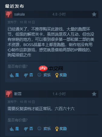 《小小梦魇3》Steam多半好评:首发降价背刺!解密无聊