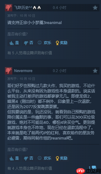 《小小梦魇3》Steam多半好评:首发降价背刺!解密无聊
