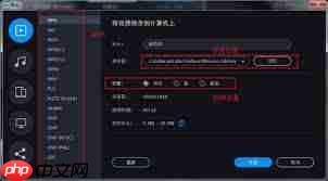 如何设置Movavi保存扩展日志