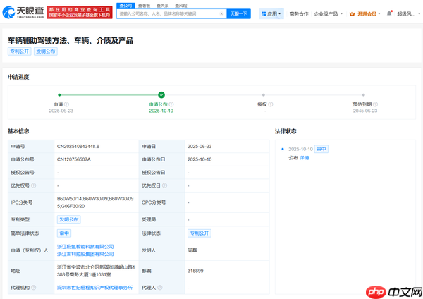 极氪公布新辅助驾驶专利 可实时指导驾驶提升训练效率
