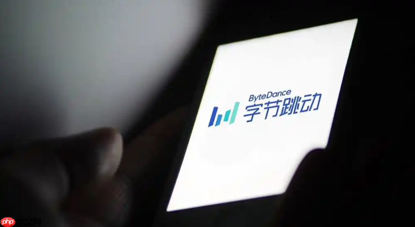 字节跳动：因组织调整离职的员工，将提供最长 6 个月、每月最高 1.2 万元过渡性补贴