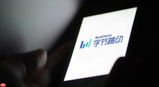 字节跳动：因组织调整离职的员工，将提供最长 6 个月、每月最高 1.2 万元过渡性补贴