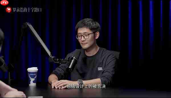 罗永浩锐评iPhone 17 Pro Max：工业设计二流 拼接设计真难看