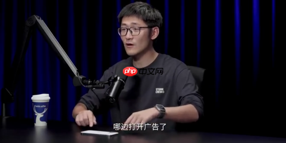影视飓风Tim吐槽摇一摇跳广告：放8台手机 哪边打开广告哪边地震了