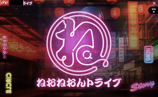 游戏停服但故事不息！小高和刚等续写已死游戏