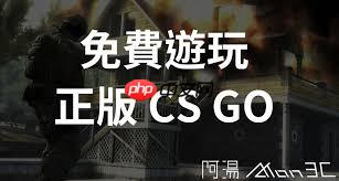 哪里能免费观看在线播放csgo大片