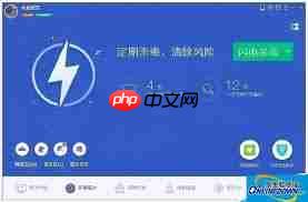 如何用腾讯电脑管家安装驱动程序