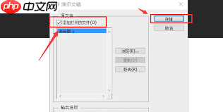 ps如何设置文件存储大小