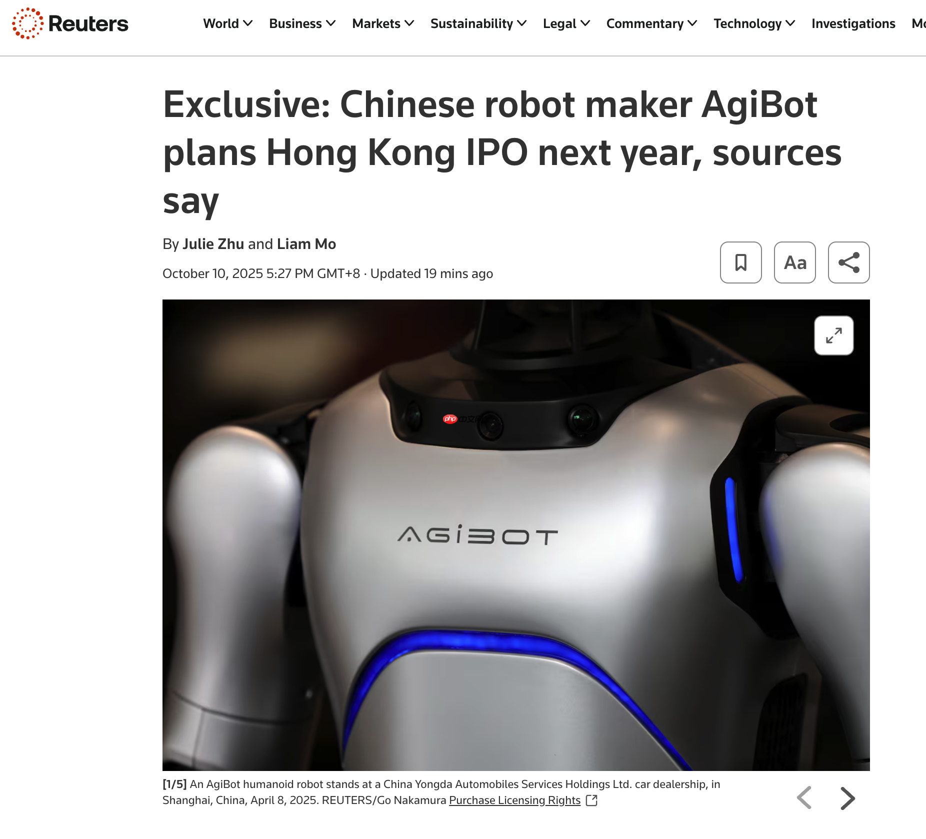 智元机器人计划明年在香港上市