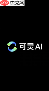 可灵ai积分没了怎么获取