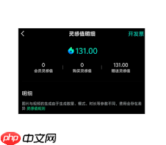 可灵ai积分没了怎么获取