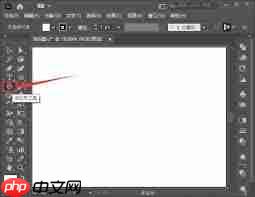 ai如何制作多边形内凹效果
