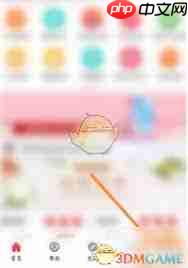 如何领取善融商务金豆