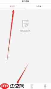 小猪民宿怎么退房