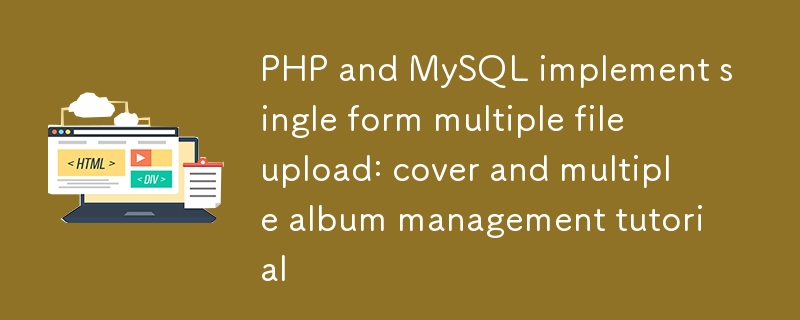 PHP ? MySQL? ?? ?? ?? ?? ??? ??: ?? ? ?? ?? ?? ????