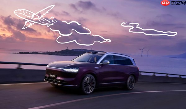 2025年9月中国汽车保值率报告:问界M9超Model X