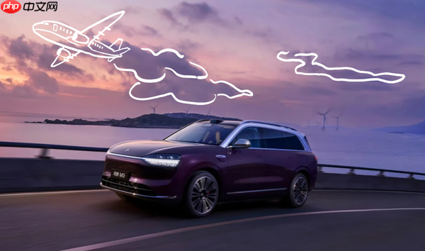 2025年9月中国汽车保值率报告:问界M9超Model X