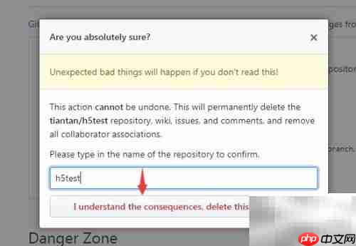 GitHub项目文件删除指南