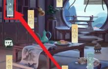 江湖悠悠断肠崖进入攻略