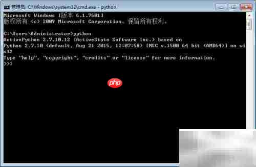 Python一键安装免配置